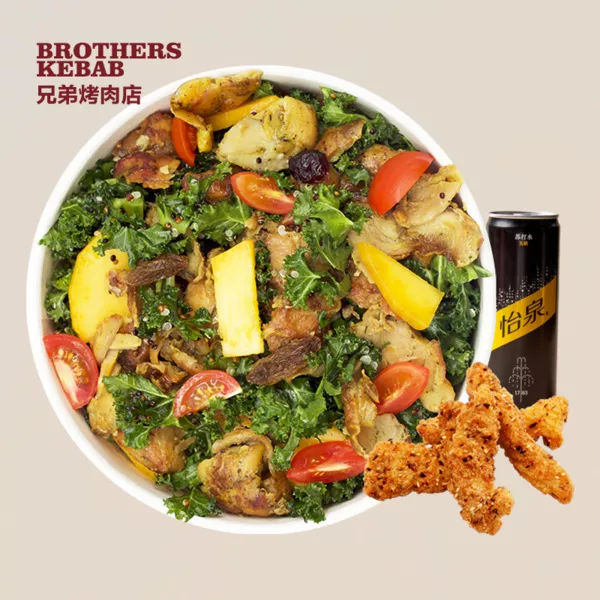 Fattoush Set